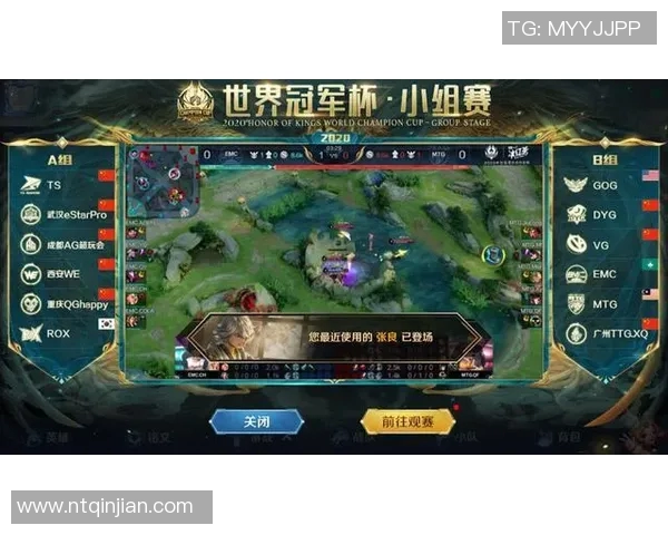 esports数据王者荣耀V5战队在比赛中整体压制表现的优缺点分析与总结