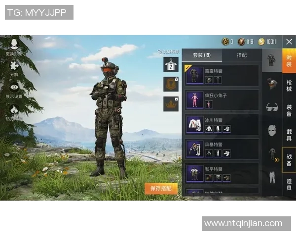 电竞新闻和平精英V5版本整体压制分析及其对游戏平衡性的影响探讨